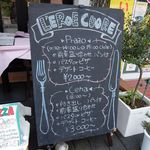 Felicita Pizzeria Trattoria - 2015年5月