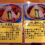 彩蓮 - (2015,06/01)