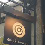 チャイブレイク - 