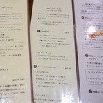 チャイブレイク - 