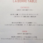 ラ・ボンヌターブル - 