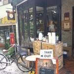 チャイブレイク - 