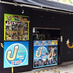 じぱんいアイス - 外観