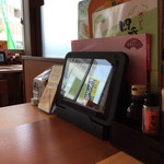 和食さと - 