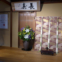 柿安 料亭本店 - 