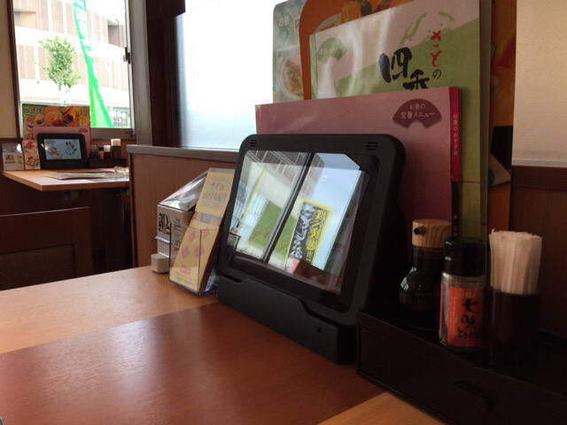 Washoku Sato Nagoyashiminatoku Nanyochochayashinden Ten photo 4