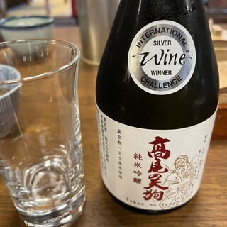 高橋家_0