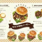 焼肉ふうふう亭 - 料理写真: