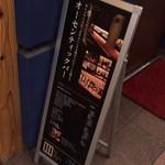 デン・ザ・ラウンジング・ルーム - 