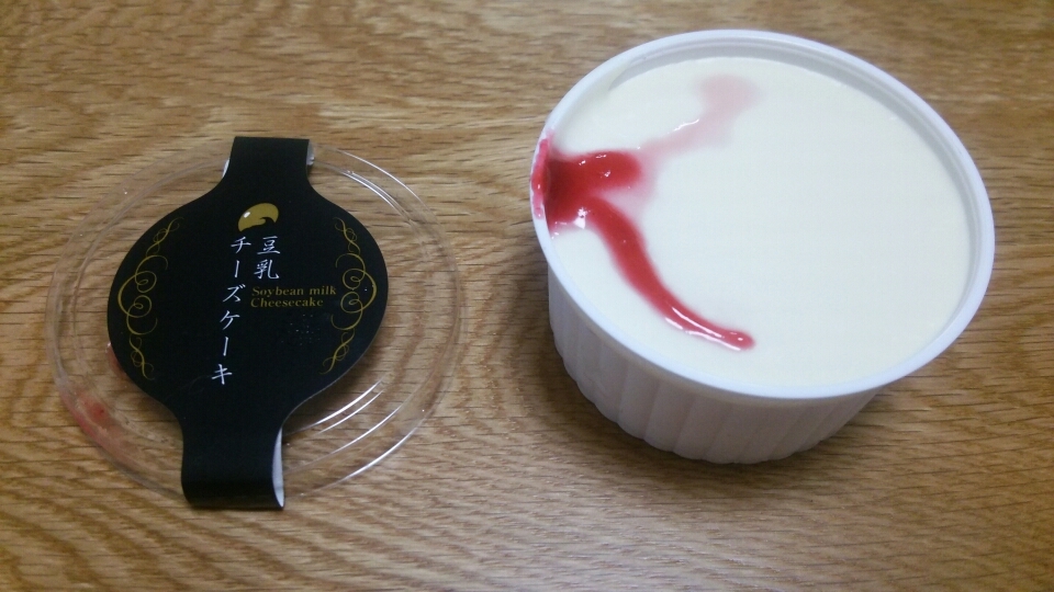 田内屋 name=
