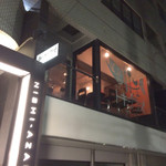 ハーバーズキッチン - 