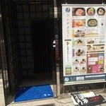 京○ - 柏駅西口にある個室のお店！