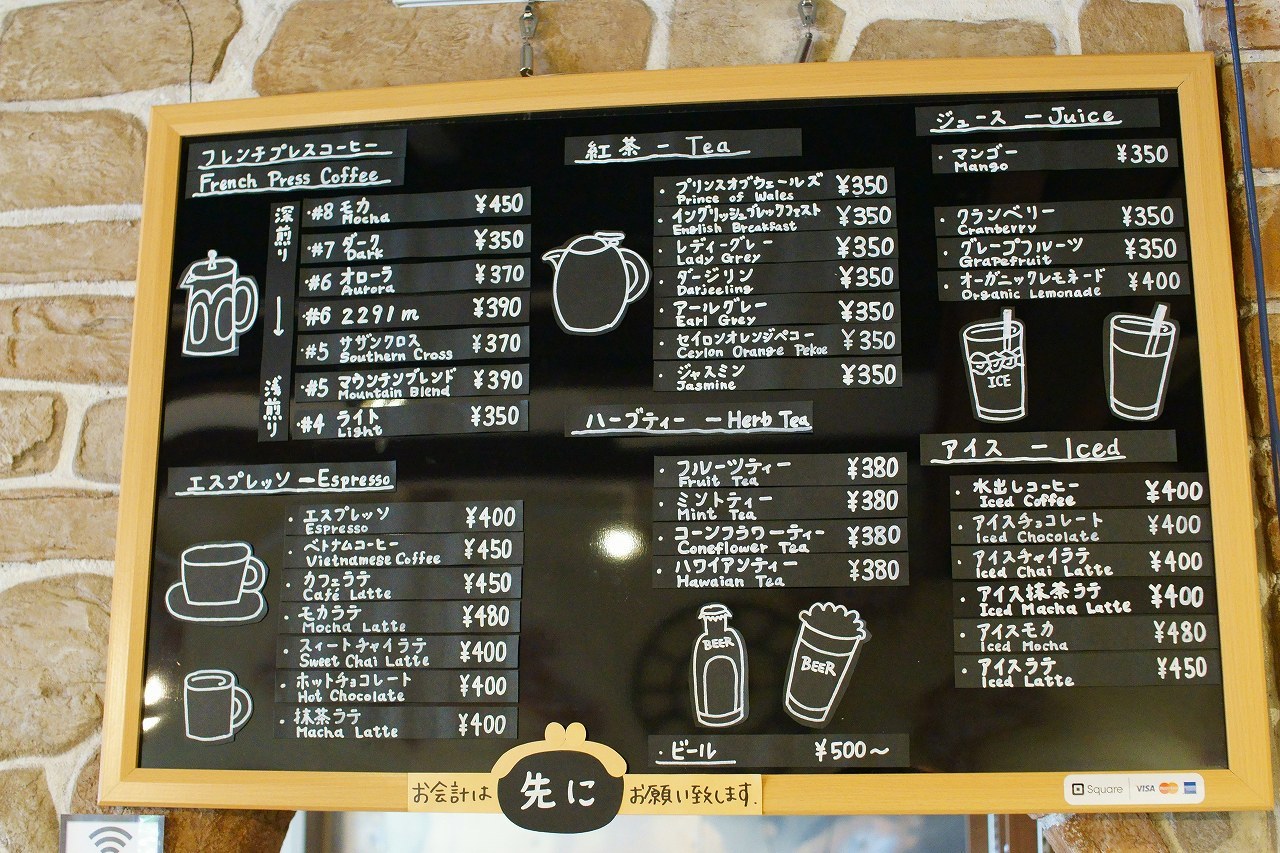 メニュー写真 : ロースター コースター （ROASTER COASTER） - 東川町