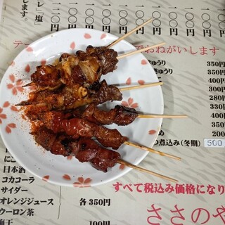 ささのや_0