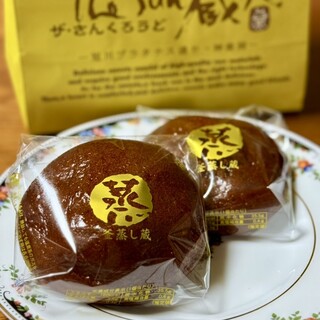 The Sun 蔵人_0