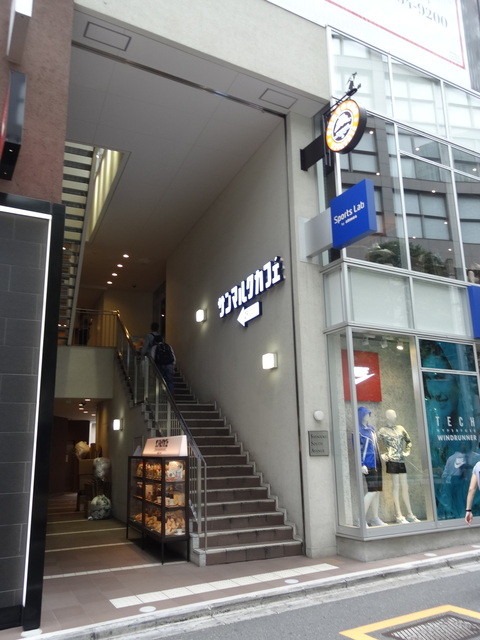 サンマルクカフェ 新宿新南口店 Saint Marc Cafe 新宿 カフェ 食べログ サンマルクカフェ 新宿新南口店 Saint Marc Cafe 新宿 カフェ 食べログ