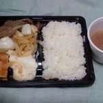 Super foods Brazil - 弁当（スープ付）580円シリーズ（牛ステーキ弁当）