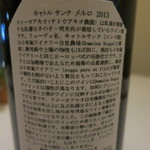 プレヴナンス - 