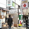 たいやき神田達磨 神保町店