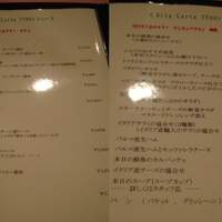 オステリア ガウダンテ 大阪駅前第4ビル店 - 