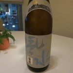 プレヴナンス - 27年6月　木内酒造　菊盛　純米大吟醸　ピュア茨城