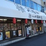 八福神 - 店の外観　※2015年6月