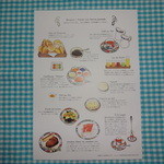 イグレック - 朝食メニュー