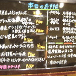 トラットリア ダ コヴィーノ - オススメメニュー　15/06