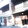 イノダコーヒ 本店