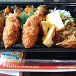 ほっともっと - 料理写真: