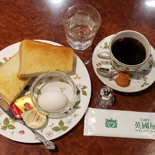 英國屋_1