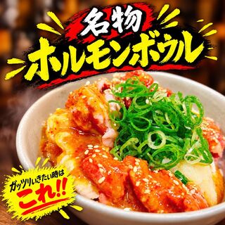 焼肉 ホルモンセンター_2
