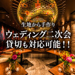 アジアンビストロ Dai - その他写真: