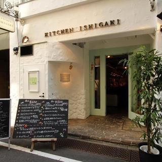 キッチン・イシガキ_1