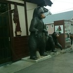 じんぎすかん北海道 - 可愛い熊さん