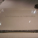 お店のプレート