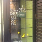 Cafe 散策路 - 