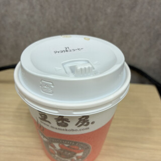 豆香房_0