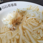 ＣｏＣｏ壱番屋 - 