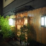 すし屋の野八 - 