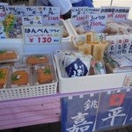 嘉平屋 - 移動販売中ですね