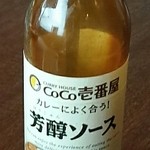 CoCo壱番屋 神戸玉津インター店  - CoCo壱番屋 特製 カレーによく合う！芳醇ソース