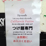 裏サブロン - 屋外スタンド看板メニュー