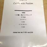 裏サブロン - 卓上メニュー