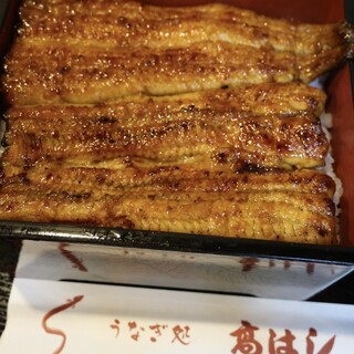 うなぎ処 高はし_1