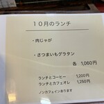 炭火焼き居酒屋 だいちゃん