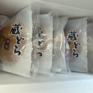 旬菓匠 くらや_0