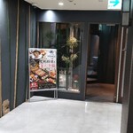 Kyushu Ryouri to Kamataki Meshi Umakamon Nagoya honten