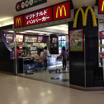 マクドナルド - 