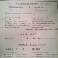 ダルマット 六本木ヒルズ店 - 